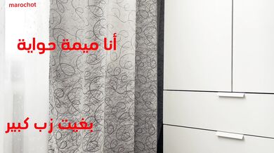 ???? I wanted something to cool me down and let me enjoy it ???? It would be reasonable marochot2024