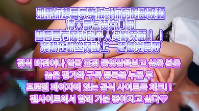 ずっと我慢してたから部屋についたらすぐにおしゃぶり????舐めてるだけおまんこトロトロでしゃぶってるだけで、いっちゃいそう????素人/巨乳/日本人/個人撮影/清楚/ドM/乳首舐め/あへ顔/オーガズム/