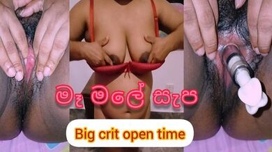 ඇන්ටිගේ මෑ මල ලොකු කල හැටි Desi step mom big clit open