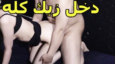 دخل زبك كله انا الشرموطة نورا المصرية لو عايز تنيكنى كلمنى شات