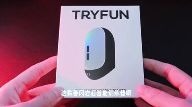 【喷泉乔老师】每天几分钟，延时很轻松。春风tryfun岩石训练器，你值得拥有。。 点击主页了解更多信息