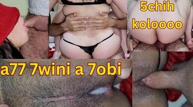 ah ah hwini de plus en plus vite, ma chérie عندي حواية مكرهاتش ندخلو بقلاويه