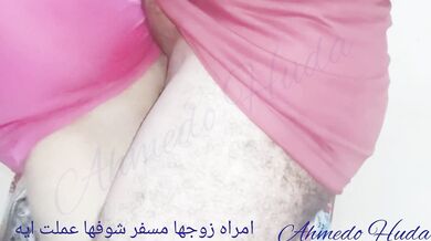 ????امراه زوجها مسافر تخونه مع بائع الانابيب سكس عربي مصري ????بصوت عربي وضح????